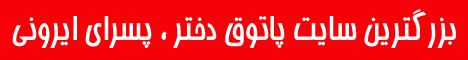 باران چت